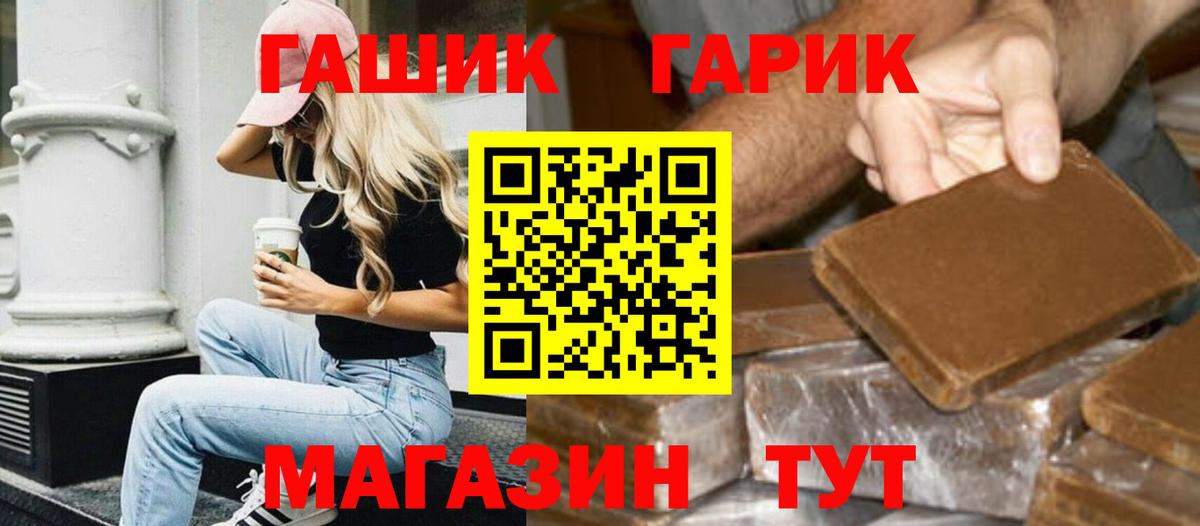 Гашиш hashish  Гашиш  ГАШИШ Изолятор  Малоярославец  Вход с VPN 