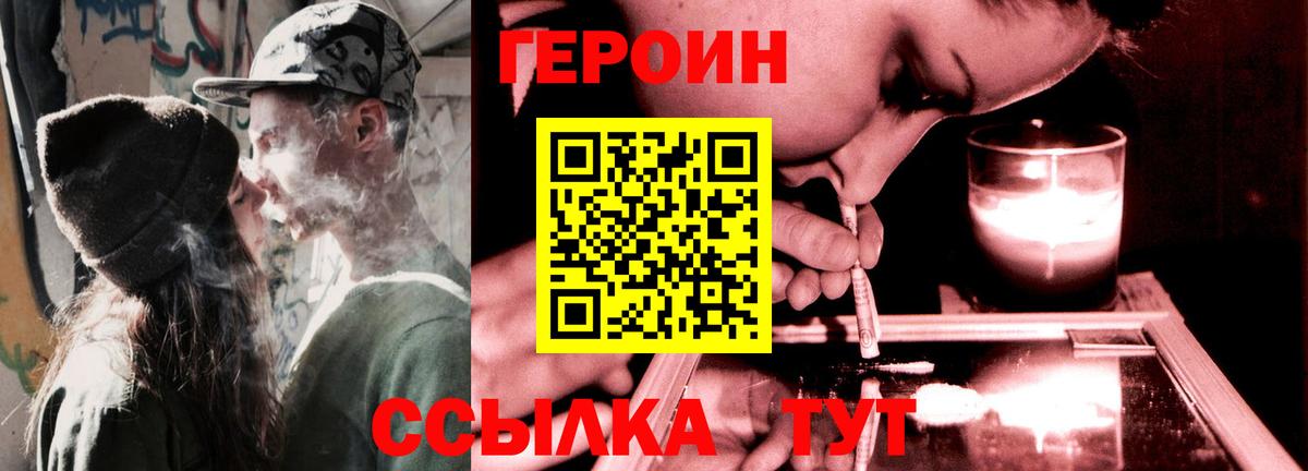 Марихуана Малоярославец