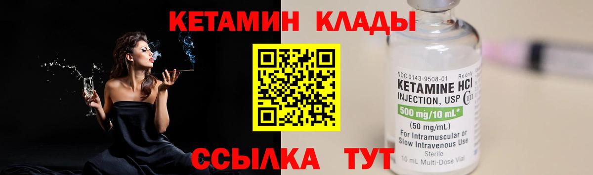 Малоярославец  КОКАИН  Конопля  Вход с VPN  Меф МЯУ МЯУ кристаллы  Гашиш  ГАШ 