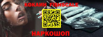 гашиш Гусиноозёрск