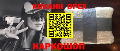 гашиш Гусиноозёрск