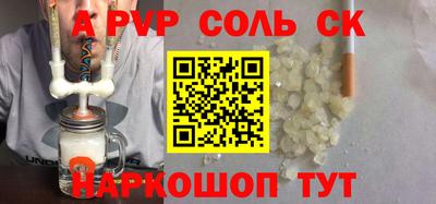 амфетамин Гай