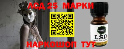 амфетамин Гай