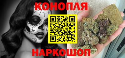 гашиш Гусиноозёрск