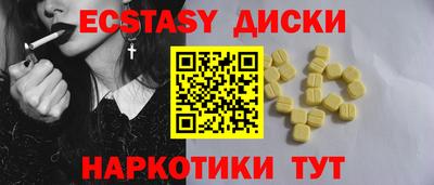 амфетамин Гай