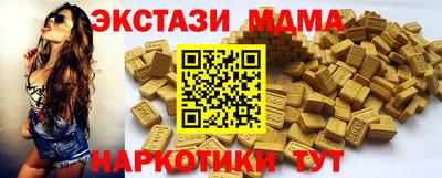 MDMA Premium VHQ Гусь-Хрустальный