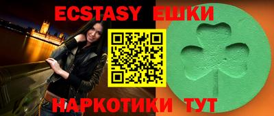 MDMA Premium VHQ Гусь-Хрустальный
