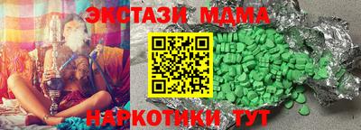 MDMA Premium VHQ Гусь-Хрустальный