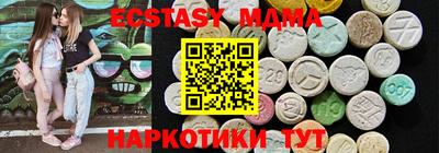 MDMA Premium VHQ Гусь-Хрустальный