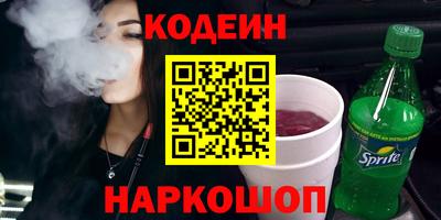 гашиш Гусиноозёрск