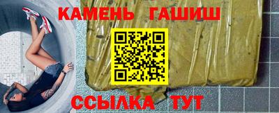 круглые Гусев