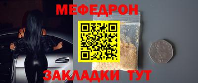 MDMA Premium VHQ Гусь-Хрустальный