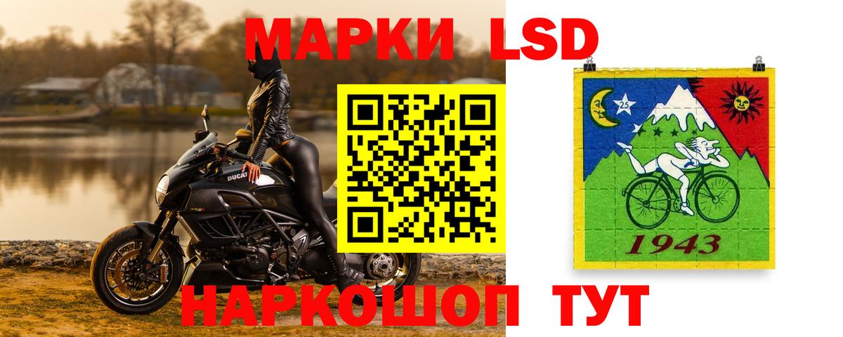 ЛСД экстази ecstasy  Вход с VPN  Малоярославец  LSD-25 экстази ecstasy 