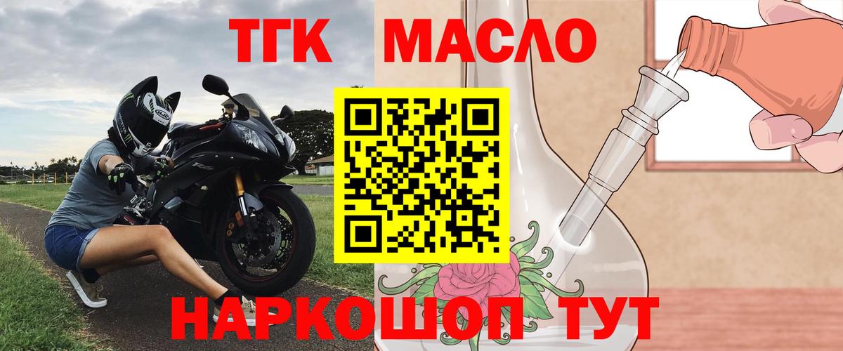 ОМГ ОМГ зеркало  Дистиллят ТГК вейп  Дистиллят ТГК концентрат  Вход с VPN  Малоярославец 