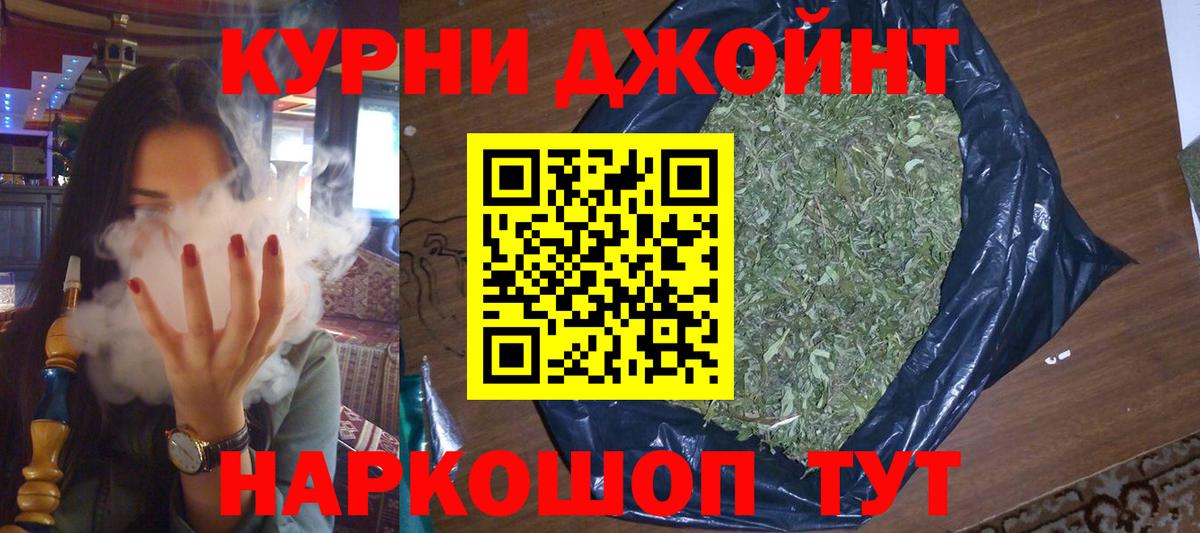 Каннабис LSD WEED  Вход с VPN  Канабис планчик  Бошки Шишки тримм  Каннабис SATIVA & INDICA  Малоярославец 